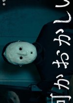 Nani ka Okashii Japanese Drama photo