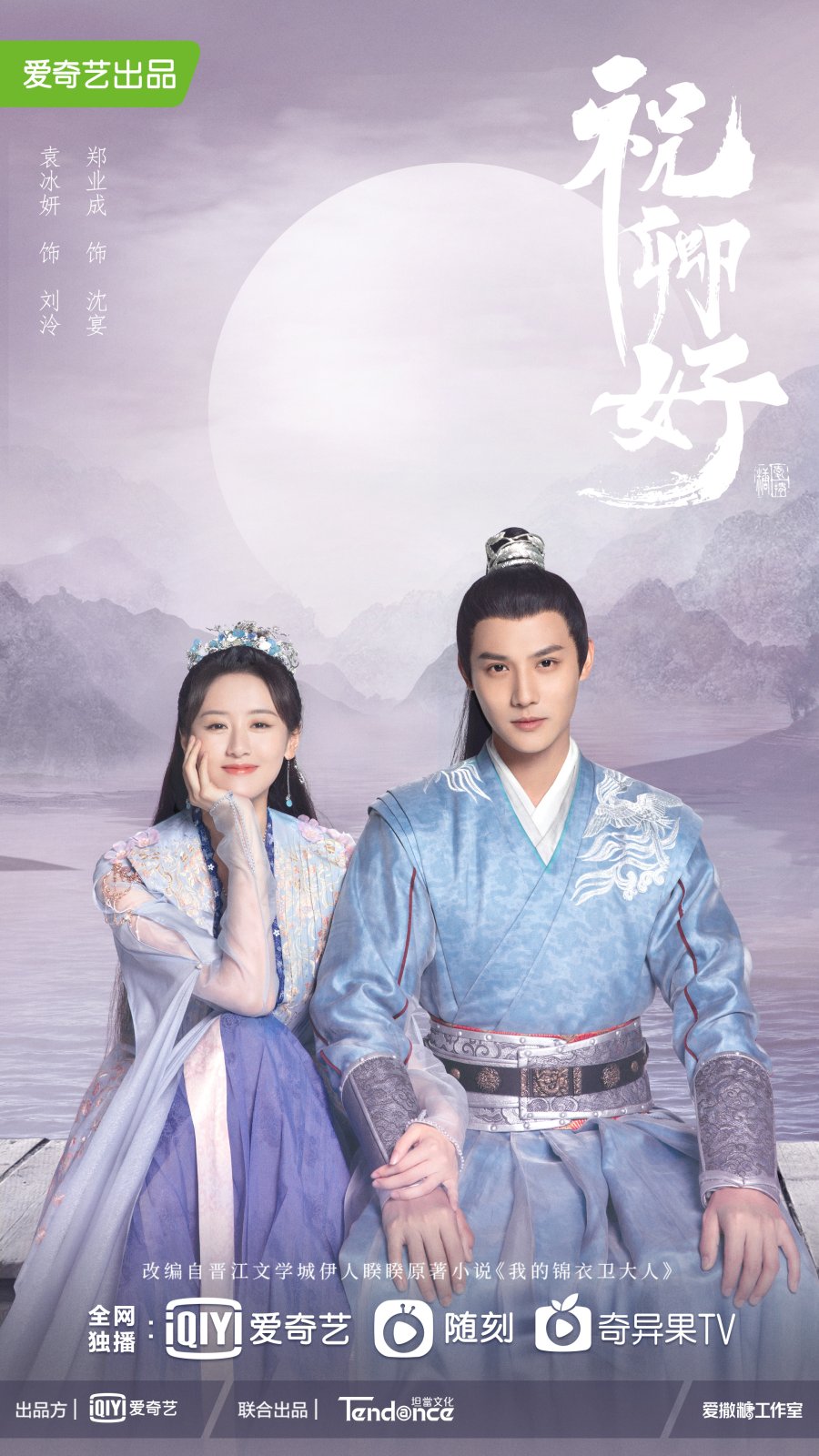 My princess korean drama dramacool new arrivals