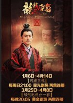 Team Dragon Descendant Chinese Drama photo