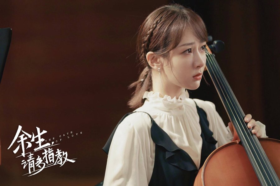 Пак Ын Бин актриса. Чардаш кореянка скрипка. Park Eun bin. Kathie Violin 黃品舒.