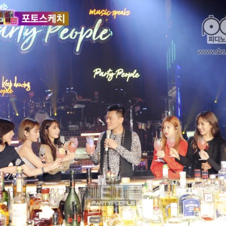 Park Jin Young's Party People (2017)
