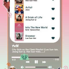 Work Later, Hike Now Korean TV Program photo