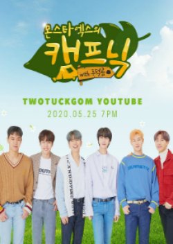 Monsta X's Glamping With TWOTUCKGOM