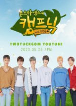 Foto Glamping Monsta X dengan TWOTUCKGOM (2020)