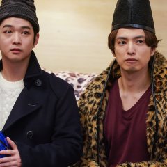 Iine! Hikaru Genji-kun Japanese Drama photo