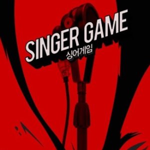 Singer Game (2014)