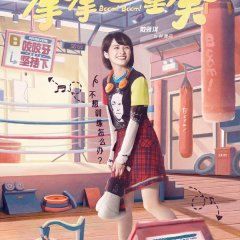 Boom! Boom! Chinese Drama photo