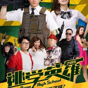 Bang Bang High School (2015)