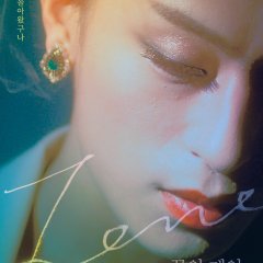 Jane Korean Movie photo