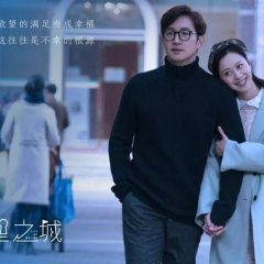 City of Desire Chinese Drama(0000) photo