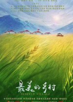 Perfect Village Chinese Drama photo