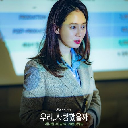 Was It Love? (2020) - Photos - MyDramaList