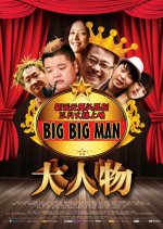 Big Big Man Chinese Movie photo