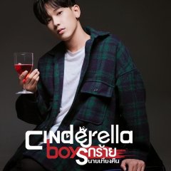 Cinderella Boys Thai Drama photo