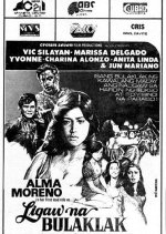 Wildflower Philippines Movie(1976) photo