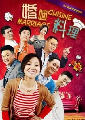 Marriage Cuisine (2014) poster