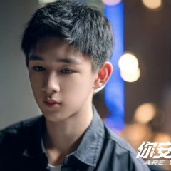 Are You Safe Chinese Drama photo