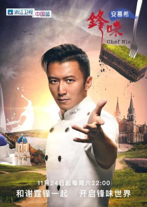 Chef Nic Season 5 (2018) poster