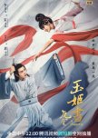 mini dramas chineses históricos
