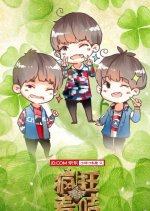 Crazy Magee Season 2 Chinese TV Program photo