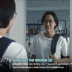 The Broken Us Thai Drama photo