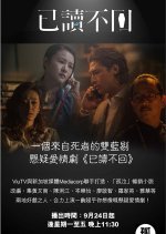 Bluetick Hong Kong Drama photo