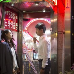 A Break Alone Korean Movie photo