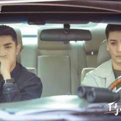 My Deepest Dream Chinese Drama photo