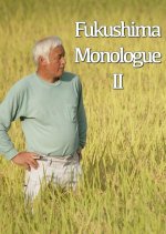 Fukushima Monologue II Japanese TV Program photo