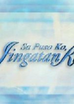 My Heart, Take Care Philippines Drama photo