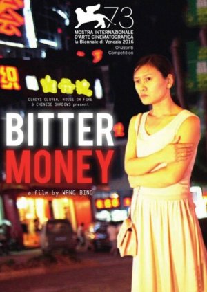 Bitter Money (2016) poster