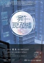 Qiong Cang Chinese Drama(0000) photo