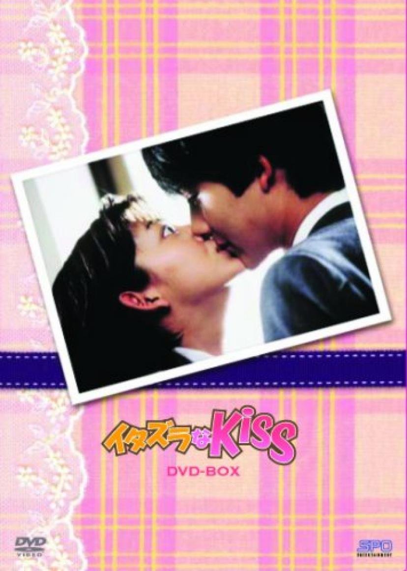 korean drama itazura na kiss