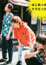 Asakusa Hanayashiki Detective Story: The Child of God Is Hurt Japanese Movie photo