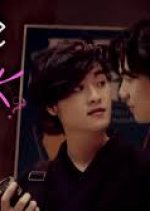 What Color Is Your Love? Thai Drama photo