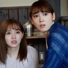 Stare Japanese Movie photo