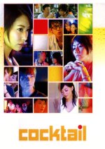 Cocktail Hong Kong Movie photo