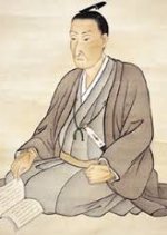 Yoshida Shoin Japanese Drama photo