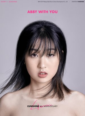 Xing Yue Ji