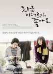 Sisters on the Road korean movie review