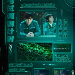 Bai Hao Tian photo