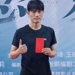 Obsession Chinese Drama(2022) photo