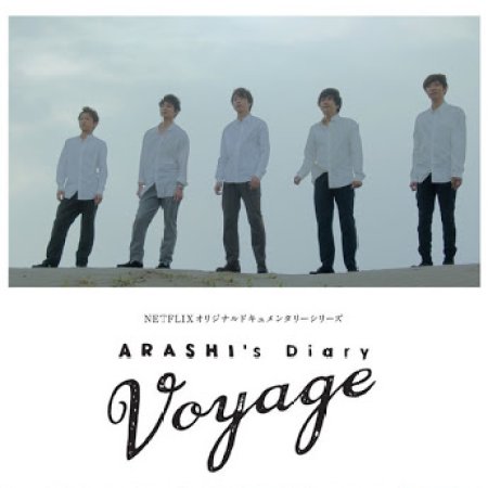 Diário do ARASHI: Voyage (2019)