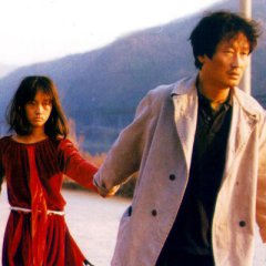 A Petal Korean Movie photo