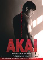 Akai Japanese Movie photo