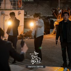 The Good Detective Season 2 Korean Drama photo