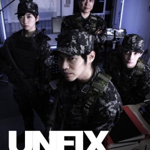 Unfix (2019)