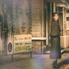 Hotel del Luna Korean Drama photo