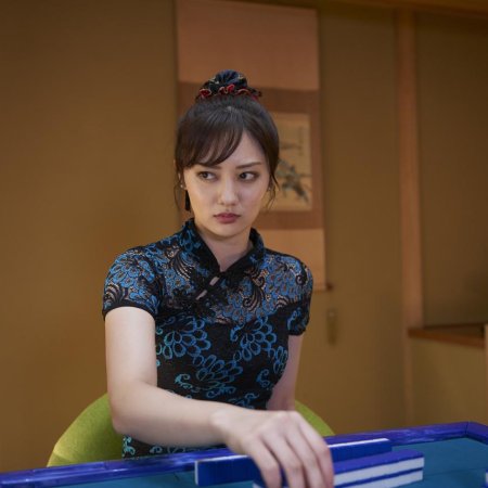 Mahjong Takarayu Ki Ishiwa no Kame Hen / Ito no Kuro Panther Hen (2021)
