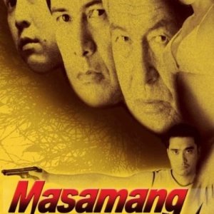 Masamang Ugat (2003)